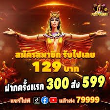 max77 slot featured game showcase